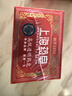 上海藥皂香皂肥皂高級透明藥皂祛痘止癢控油去異味洗澡沐浴洗手去污130g*4 曬單實(shí)拍圖