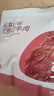 京東京造【10包】輕食原切牛肉500g 即食牛肉健身減脂食品代餐零食醬牛肉 曬單實(shí)拍圖
