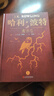 哈利波特精裝版典藏版 全套7冊(cè)完整無(wú)刪減 語(yǔ)文教材推薦 書(shū)目 課外閱讀 童書(shū)  哈利波特全套正版 京東自營(yíng) 人民文學(xué)出版社  一升二銜接 小升初銜接 曬單實(shí)拍圖