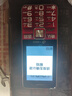 天語(yǔ)（K-TOUCH）N1 全網(wǎng)通4G老年人手機影院級大喇叭大聲音超長(cháng)待機大屏大字老年人專(zhuān)用老人機學(xué)生備用機 紅色 曬單實(shí)拍圖