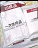 無印良品四件套旅行一次性床單被套罩枕套加厚酒店床上用品雙人款-郁金香 曬單實拍圖