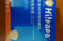 Hi!papa海龜爸爸防曬精華乳小光盾Pro戶(hù)外高倍兒童防曬乳30+5g SPF50+ 曬單實(shí)拍圖