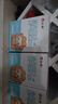仁和脹氣貼新生兒嬰兒0-3個(gè)月小兒腸脹氣貼寶寶脹氣貼腳底肚臍貼 曬單實(shí)拍圖