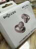韶音（SHOKZ）【田曦薇同款】OpenDots ONE動(dòng)鈦圈開(kāi)放式藍牙耳機耳夾式耳機藍牙跑步運動(dòng)無(wú)線(xiàn)E310 柔霧粉 曬單實(shí)拍圖
