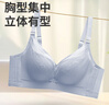 都市麗人內衣女塑身調整型胸罩透氣舒適可拆卸肩帶聚攏中厚蕾絲文胸LJ24A5 曬單實(shí)拍圖