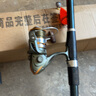 狼王創(chuàng  )世海桿拋竿套裝鰱鳙海釣專(zhuān)用魚(yú)竿甩桿超硬遠投竿全套巨物海竿 超硬3.0米+14軸7000金屬輪套裝 曬單實(shí)拍圖