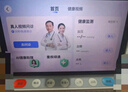 小度智能健康屏 定制版 【國家補貼】24h真人問(wèn)診 視頻通話(huà)大屏音響 AI大模型音箱 遠程看護 家人禮物 曬單實(shí)拍圖