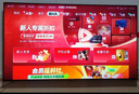 小米（MI）REDMI智能電視A65 65英寸 【銷量第一】144Hz高刷 2GB+32GB 一級能效 L65RB-RAE 曬單實拍圖