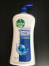滴露（Dettol）沐浴露男士海洋酷爽950g 身體沐浴液乳男女士沐浴露持久留香 曬單實(shí)拍圖