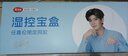 美麗雅平板推水拖把 干濕可調拖把免手洗家用懶人拖把大號平板拖地 【任嘉倫限定同款】直播心選套裝 曬單實(shí)拍圖