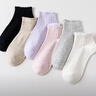 DearDevil（6雙裝）女士泡泡邊糖果色短襪抗菌透氣女襪無(wú)骨縫頭不勒腳 混色 6雙 均碼 35-39 曬單實(shí)拍圖