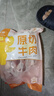 鮮饗 國(guó)產(chǎn)原切去骨牛肋條 4斤 火鍋燒烤燉煮食材生鮮牛肉 源頭直發(fā) 曬單實(shí)拍圖