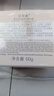 佰草集新玉潤乳液面霜菁華霜50g(補(bǔ)水保濕  改善暗沉) 曬單實(shí)拍圖