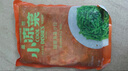 蓋世 調味裙帶菜2斤裝 酸甜解膩海白菜 海草海藻沙拉壽司 聚餐 曬單實(shí)拍圖