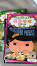 【當(dāng)當(dāng)包郵】不原諒也沒關(guān)系 復(fù)雜性創(chuàng)傷后壓力綜合征自我療愈圣經(jīng) 大眾心理學(xué) 治愈創(chuàng)傷后遺癥 心理自助緩解壓力 正版書籍 曬單實拍圖