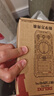 德力西電氣（DELIXI ELECTRIC）智能防燒萬用表數(shù)字背光數(shù)顯家用高精度電壓/電流/電阻/電容/頻率 曬單實(shí)拍圖