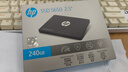 HP惠普 240G SSD固態(tài)硬盤(pán) SATA3.0接口 S650系列 曬單實(shí)拍圖