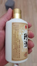 珍酒【官方旗艦】珍五金小酒 品鑒酒 53度醬香型白酒 純糧釀造 53度 100mL 1瓶 珍五金光瓶小酒 曬單實(shí)拍圖