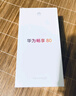 華為暢享80 國(guó)家補(bǔ)貼15% 256GB 天青藍(lán) 6620mAh電池超能續(xù)航 玄甲架構(gòu) 雙五星超耐摔 華為鴻蒙智能手機(jī) 曬單實(shí)拍圖