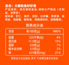 海拓漁港【零添加保水劑】魚籽蝦滑150g*2蝦含量95%火鍋丸子麻辣燙關東煮  曬單實拍圖