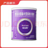 [能全素] 整蛋白型腸內(nèi)營養(yǎng)劑(粉劑)320g/聽*3罐原研進口 曬單實拍圖