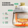 浦利頓（PLODON）電燉鍋 分月齡BB煲粥飯鍋嬰兒專用微壓燉盅 寶寶燉湯輔食鍋輔食機 曬單實拍圖