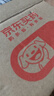 【原研進(jìn)口】愛(ài)博新（IBRANCE） 哌柏西利膠囊 75mg*21粒/盒 曬單實(shí)拍圖