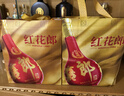 郎酒紅花郎15 53度 醬香型 高度白酒 500ml *4 組合裝 非原箱年份隨機(jī) 曬單實(shí)拍圖