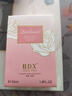 IDX香水女士持久淡香留香72小時(shí)無人區(qū)玫瑰花香高級禮盒生日禮物女生 曬單實(shí)拍圖