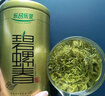 樂品樂茶碧螺春綠茶2025新茶明前特級(jí)春茶毛尖茶葉自己喝250g中秋禮品送人 曬單實(shí)拍圖
