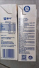 蒙牛未來(lái)星雙原生DHA成長(cháng)兒童奶高鈣純牛奶190ml*12盒 早餐奶 曬單實(shí)拍圖