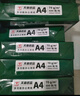 天章 （TANGO）新綠天章A4打印紙 80g 500張*8包 雙面打印復印紙 紙張潔白順滑不卡紙 整箱4000張【匠心品質(zhì)款】 曬單實(shí)拍圖