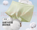 三?！?條裝】 男內褲 抗菌棉質(zhì)U襠透氣四角褲平角褲男486723 組合4-藍色+綠色+淺灰 3條 XL 曬單實(shí)拍圖
