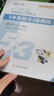 2025新版 贈題庫+押題】之了課堂注冊會(huì )計師cpa歷年真題試卷25教材官方教材稅法會(huì )計注會(huì )經(jīng)濟法戰略審計公司與戰略管理知了課程 答案詳解】5年真題+3套模擬-會(huì )計 曬單實(shí)拍圖