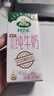 阿爾樂(lè )（Arla）德國原裝進(jìn)口脫脂純牛奶 200ml*24盒 3.6g蛋白質(zhì)早餐 禮盒整箱裝 曬單實(shí)拍圖