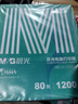 晨光（M&G）綠晨光 二聯(lián)三等電腦打印紙 彩色針式打印紙 出入庫送貨單1200頁APN1B067C 曬單實拍圖
