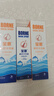寶恩鼻腔沖洗器定量噴霧60ml*2+30ml 生理性海水兒童成人適用家庭護理 曬單實(shí)拍圖