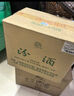 汾酒 出口玻汾 2014年 清香型白酒 53度 500ml 整箱裝 陳年老酒【名酒鑒真】 曬單實(shí)拍圖