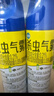 欖菊殺蟲劑噴霧600ml*2 基孔肯雅熱防蚊滅蚊噴霧滅蟑螂螞蟻殺蟲氣霧劑 曬單實(shí)拍圖