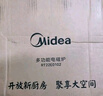 美的（Midea）電磁爐電陶爐 2200W大功率家用猛火爆炒耐用面板八檔火力纖薄電磁灶火鍋爐國家補貼 C22-RT22E01 曬單實(shí)拍圖