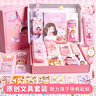 本憶 學(xué)習文具套裝/兔女孩 開(kāi)學(xué)大禮包女生高顏值盲盒女孩生日禮物兒童小學(xué)生初中一年級學(xué)習用品大全 曬單實(shí)拍圖