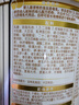 惠氏（Wyeth）啟賦蘊淳A2進口HMO幼兒配方奶粉3段（12-36月）810g 曬單實拍圖