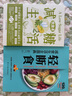 【全2冊(cè)】輕斷食+減糖生活 飲食術(shù)減食生活全圖典生活營(yíng)養(yǎng)餐食譜有效減肥減脂瘦身控糖菜譜家常菜健康書籍健康飲食指南 曬單實(shí)拍圖
