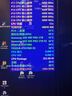 九州風神（DEEPCOOL）冰域360水冷散熱器/PWM智能調速水泵/支持MP4視頻/ARGB星環(huán)風扇 曬單實拍圖