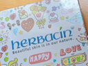 HERBACIN德國好本清小甘菊護手霜禮盒套裝禮品團購福利節日實(shí)用禮物伴手禮 樂(lè )享禮盒-LOVE 曬單實(shí)拍圖