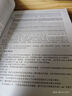 【用過的書 少量筆跡】 HTML5+CSS3從入門到精通 未來科技 水利水電出版社 曬單實拍圖