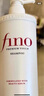 FINO芬濃【丁禹兮同款】透潤美容液護(hù)發(fā)素550ml 潤發(fā)乳燙染護(hù)理順滑 曬單實拍圖