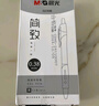 晨光（M&G）文具按動中性筆學(xué)生0.38黑筆簽字筆商務(wù)子彈頭考試專用水筆高顏值辦公用品 黑色 12支/盒開學(xué) 曬單實拍圖