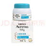 艾惟諾寶貝水凝保濕霜55g【臨期清倉】 曬單實拍圖