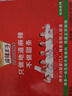 麻辣王子正宗辣條微麻微辣550g 休閑小零食辣條大禮包獨立小包裝兒時(shí)懷舊 曬單實(shí)拍圖